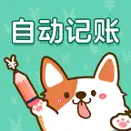 小乖记账-AI自动记账神器 Icon
