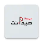 SaidaNet Icon