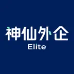 神仙外企-专业外企求职招聘APP icon
