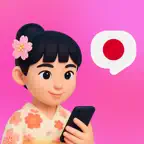 Japanese Ai - Learn Japanese iOS Icon