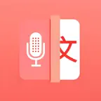 Voice Recorder: Talk to Text iOS Icon