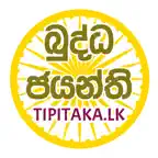 Sinhala Tipitaka: Pali & Atuwa iOS Icon