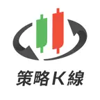 策略指數K線 iOS Icon