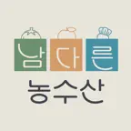 남다른농수산 iOS Icon