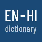 English-Hindi Dictionary Pro iOS Icon
