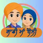 Sadi Ma Boli Icon
