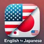Speak Japanese Language Easily iOS Icon