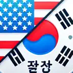 Learn Korean From English iOS Icon