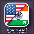 Learn Marathi From English iOS Icon