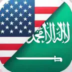 Speak Arabic Language Easily iOS Icon