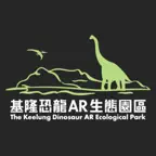 Keelung Dinosauria AR icon