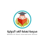 مدرسة نهضة الغد الدولية iOS Icon