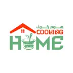 هوم كوك - مقدم الخدمة iOS Icon