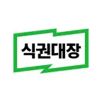 식권대장 - 대한민국최초모바일식권 Icon