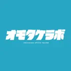 オモタケラボ iOS Icon