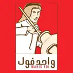 Wahid Fol واحد فول iOS Icon