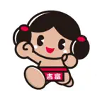 かみん・PAY iOS Icon