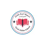مدرسة أجيال العلم iOS Icon