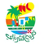 Sharbatly Village iOS Icon