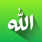 Asmaul Husna 99 iOS Icon