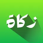 Calculate Zakat Complete iOS Icon