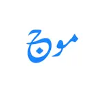 موج للقدرات iOS Icon