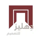 دهليز للتصميم iOS Icon