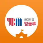 YBM잉글루 iOS Icon