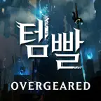 裝備仔: OVERGEARED iOS Icon