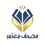 مصحف معتمر iOS Icon