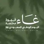 GHAA | غاء Icon