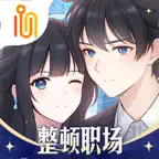 职场浮生记 icon