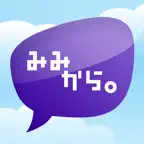 耳年齢アプリ iOS Icon