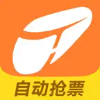 铁友火车票-出票助手 Icon