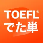 TOEFL®でた単 Icon