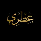 عطري Store iOS Icon
