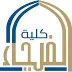 Al-Fayha College iOS Icon