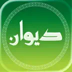 Diwan - ديوان icon