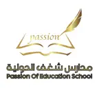 Passion of Education School iOS Icon
