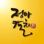 정아칼치 iOS Icon