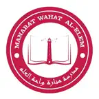 مدرسة منارة واحة العلم iOS Icon