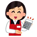 瞬速！消費税計算 icon