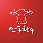 안동한우 iOS Icon
