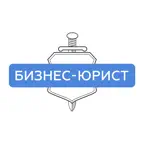 Личный кабинет "Бизнес-юрист" icon