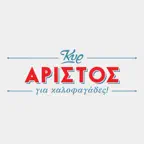 Κυρ Αρίστος iOS Icon
