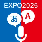 EXPOホンヤク iOS Icon