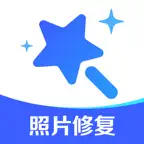 图片修复大师 - AI修复老照片&黑白上色 iOS Icon
