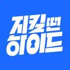 비밀번호, 카드, 계좌 등 개인정보 - 지킬 땐 하이드 iOS Icon