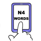JLPT N4 WORDS iOS Icon