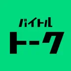 バイトルトーク：バイトコミュニケーションアプリの新常識！ icon